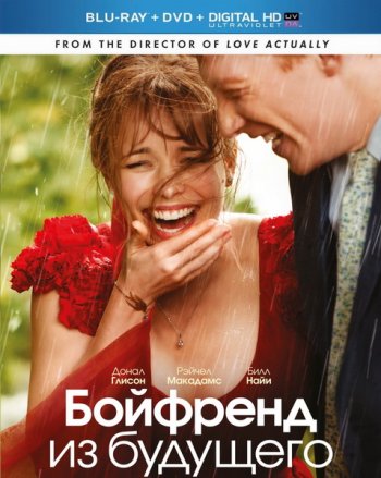    / About Time (2013) BDRip