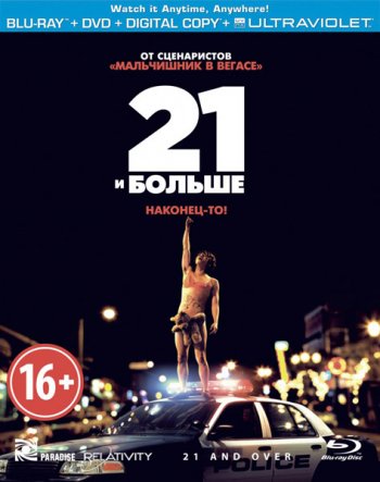 21   / 21 and Over (2013) BDRip