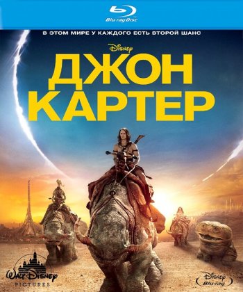   / John Carter (2012)