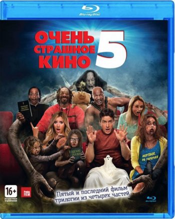    5 / Scary MoVie 5 (2013)