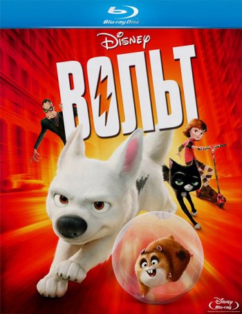  / Bolt (2008)