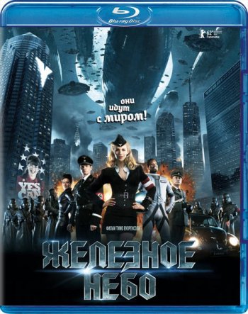   / Iron Sky (2012) BDRip