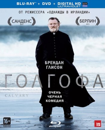  / Calvary (2014)