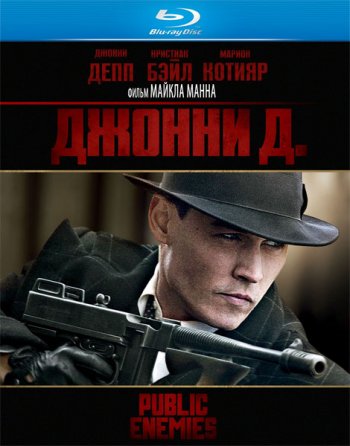  . / Public Enemies (2009) BDRip