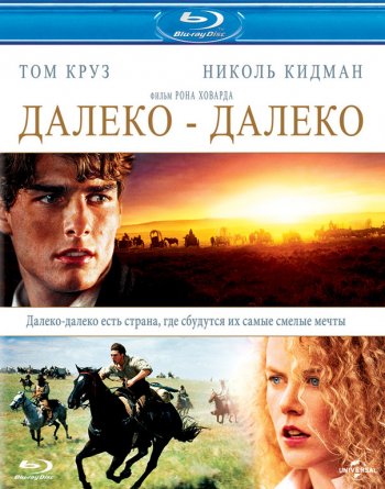 - (1992) BDRip