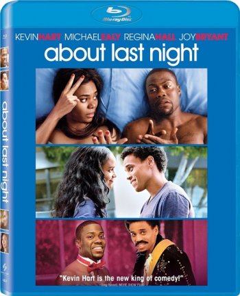     / About Last Night (2014)