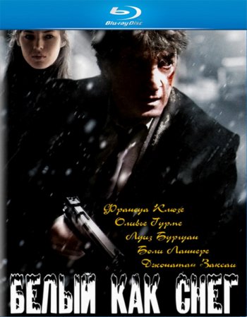    / Blanc comme neige (2010) BDRip