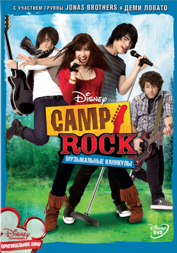 Camp Rock:   /     / Camp Rock (2008) BDRip