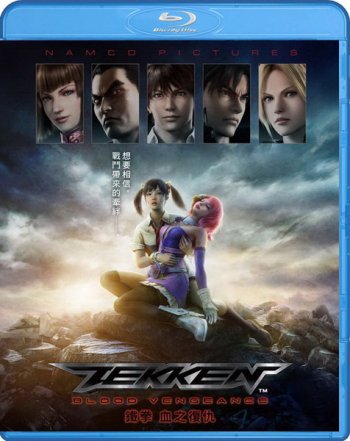 :   / Tekken: Blood Vengeance (2011)