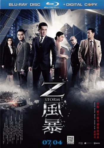  Z / Z Storm (2014)