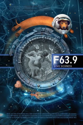 F 63.9   (2014)