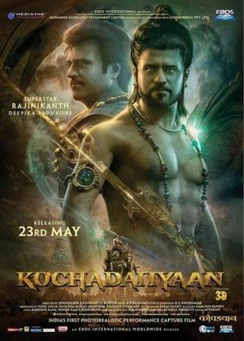  -  / Kochadaiiyaan (2014)