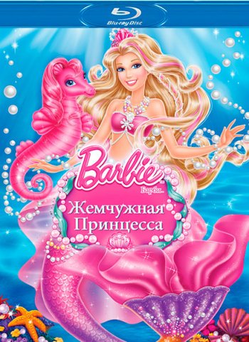 :   / Barbie: The Pearl Princess (2014) BDRip