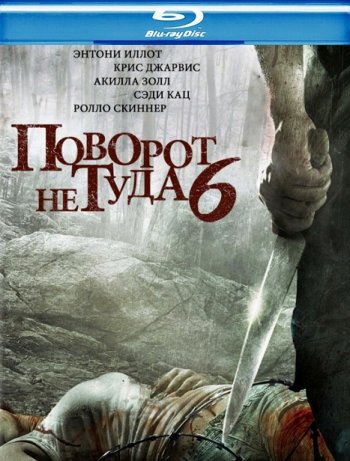    6:   (2014) BDRip