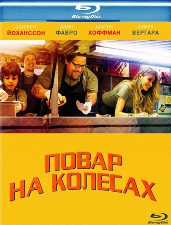    (2014) BDRip