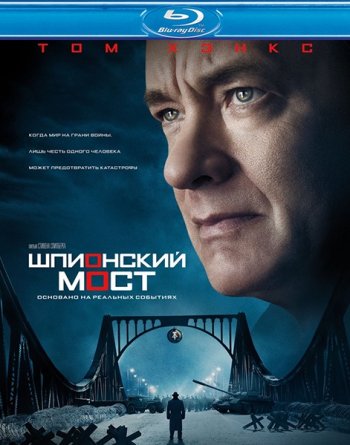   (2015) BDRip