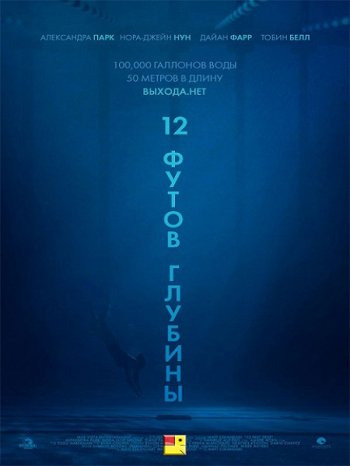 12   (2016)