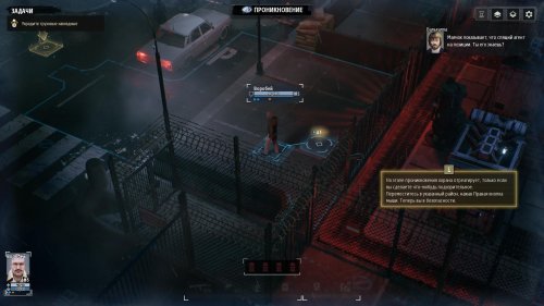 Phantom Doctrine (2018) PC | RePack  xatab