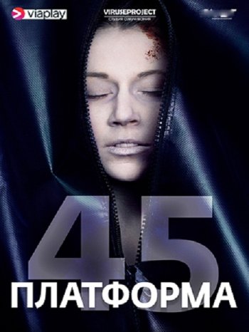  45 (1 ) (2018)