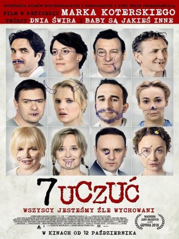 7  (2018)