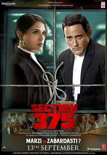  375 (2019)