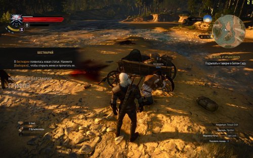 The Witcher 3: Wild Hunt (2015) PC | Repack  Chovka