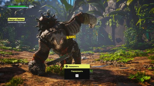 Biomutant (2021) PC | RePack  Decepticon