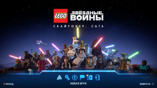 LEGO Star Wars: The Skywalker Saga (2022) PC | RePack  Decepticon