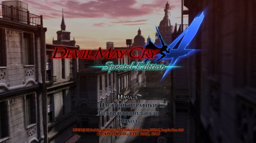 Devil May Cry 4 (2015) PC | RePack  xatab