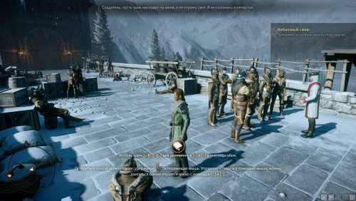 Dragon Age: Inquisition (2014) PC | Repack  xatab 