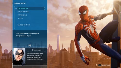 Marvel's Spider-Man Remastered (2022) PC | RePack  Chovka