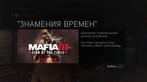 Mafia 3: Definitive Edition (2020) PC | RePack  Chovka