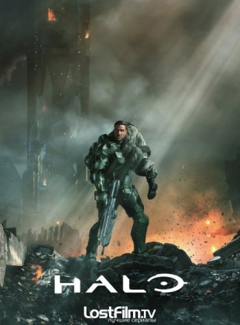 Halo (2 ) | LostFilm