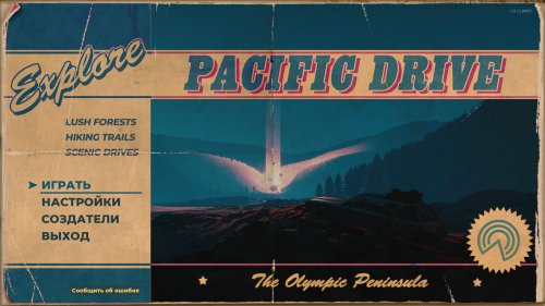 Pacific Drive (2024) PC | RePack  Wanterlude