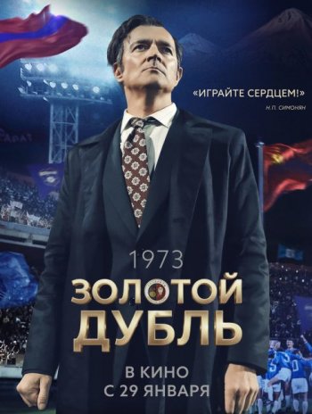 ������� ����� (2026)