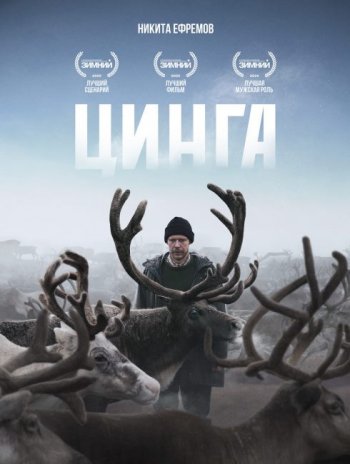 ����� (2026)