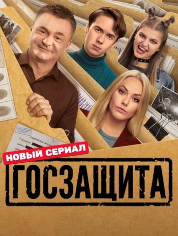 ��������� (2026)