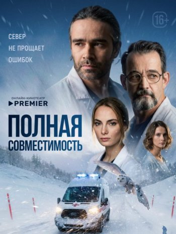 ������ ������������� (2026)