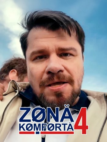 ���� �������� (4 �����)