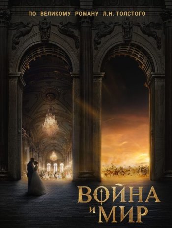 ����� � ��� (2027)